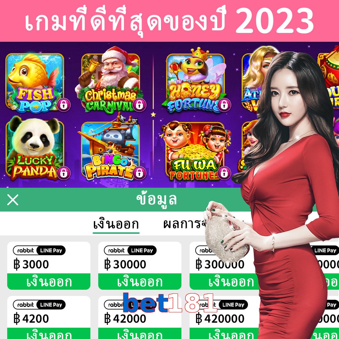 bet181
